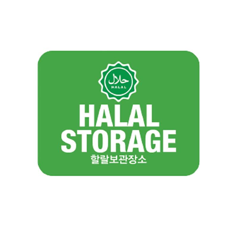 halal storage sign
